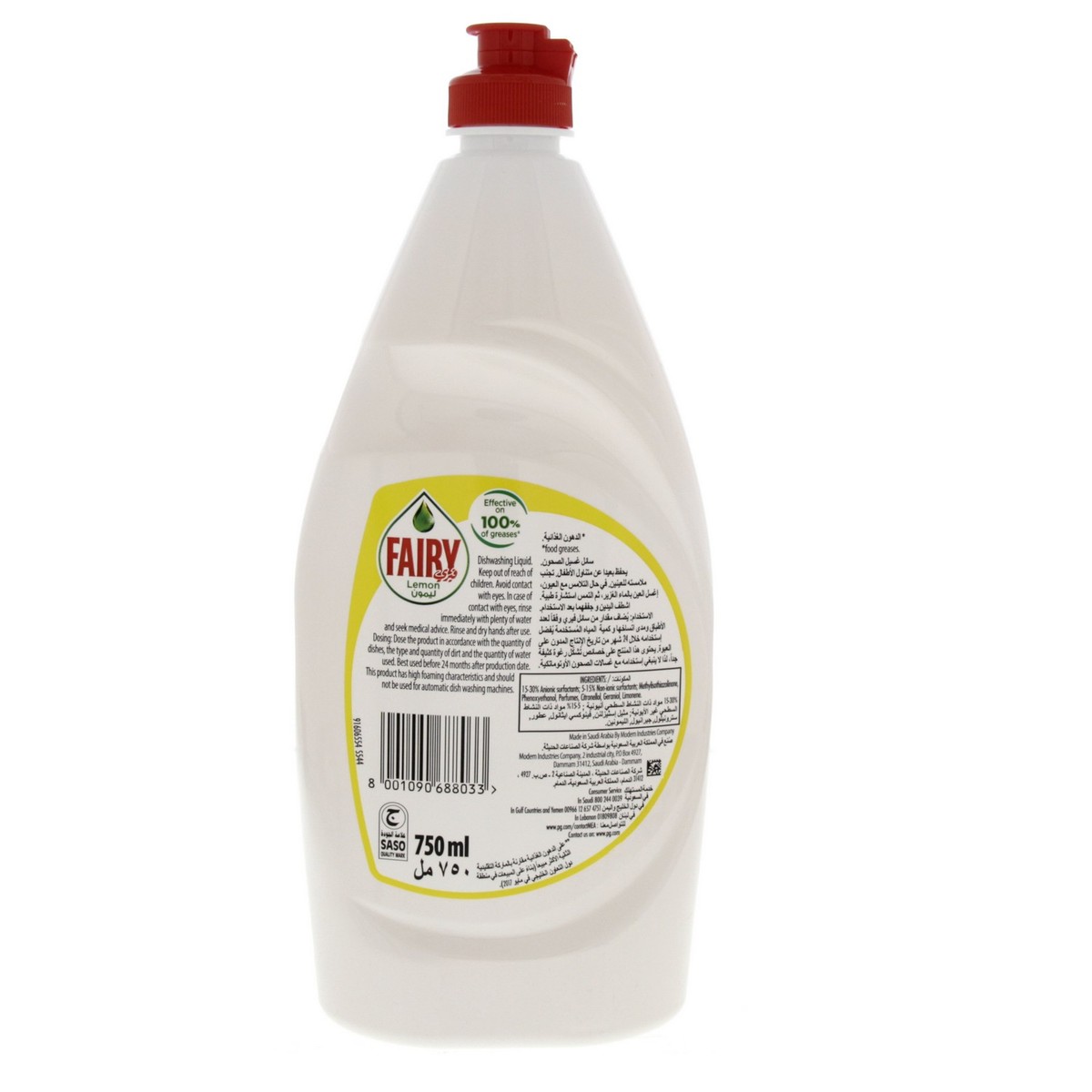 Fairy Dishwashing Liquid Lemon 750ml 